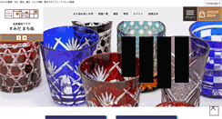 Desktop Screenshot of machidokoro.com